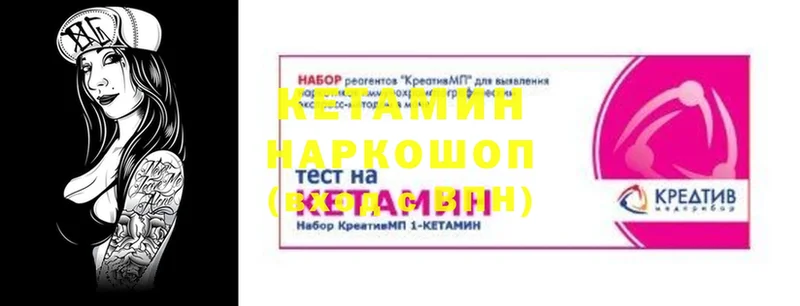 Купить наркотик аптеки Вилючинск СК  АМФ  Галлюциногенные грибы  Экстази  ГАШ  МАРИХУАНА  КОКАИН  Меф мяу мяу 